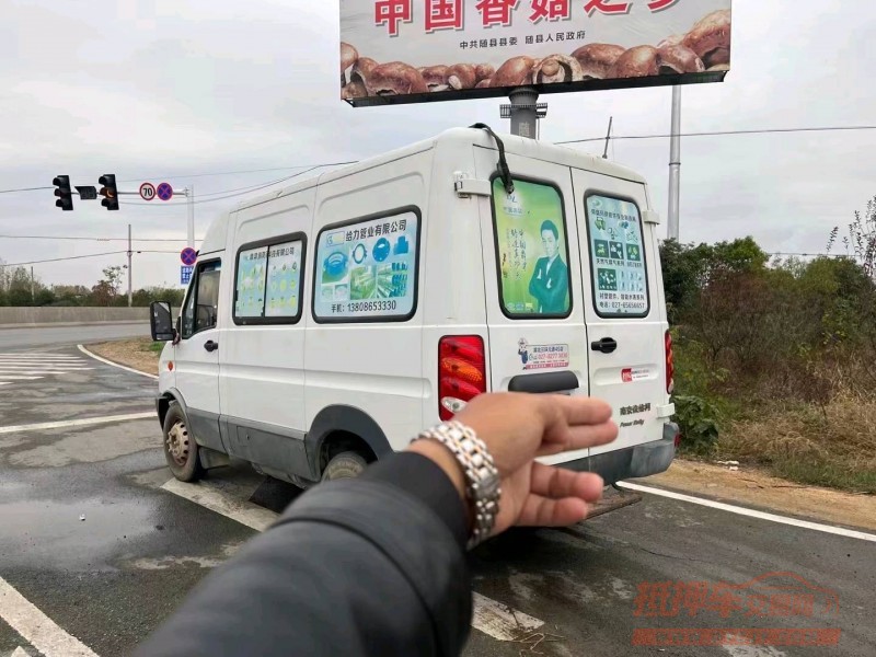 武汉17年依维柯得意6