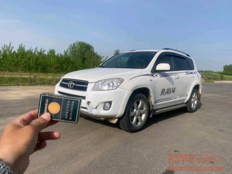 武汉11年丰田RAV4荣放3