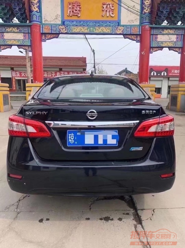 大同15年日產軒逸6