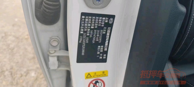 宜春20年比亚迪秦6