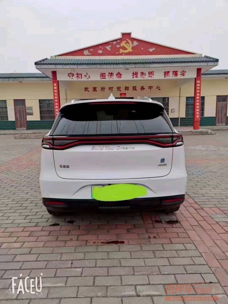 石家庄19年比亚迪唐7