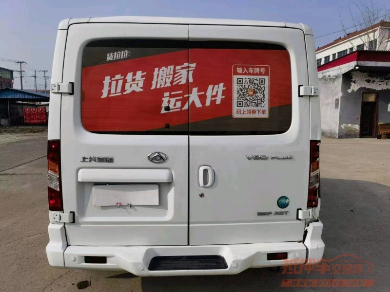 徐州20年大通V806