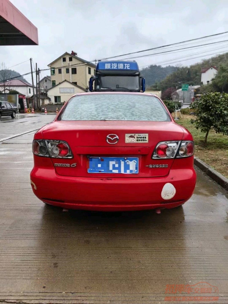 淮南12年马自达63