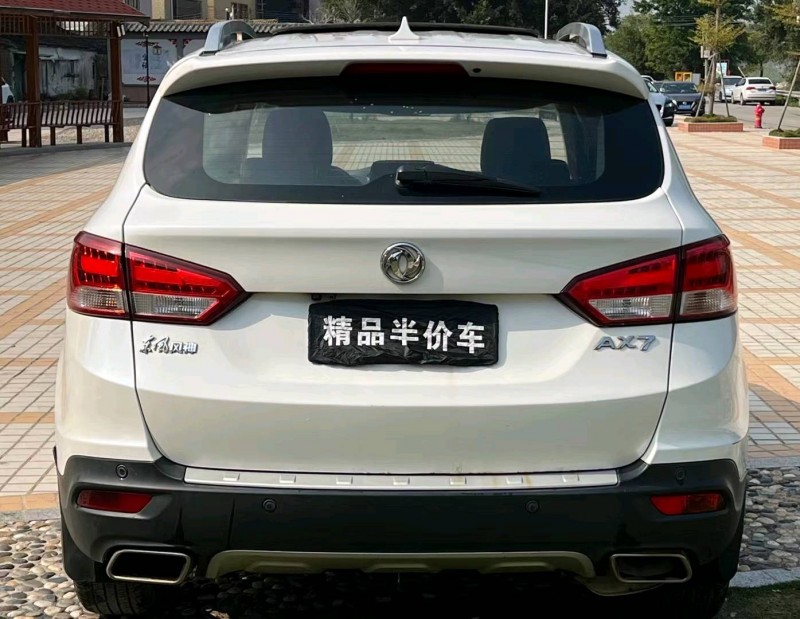 汕頭15年東風AX7pro8
