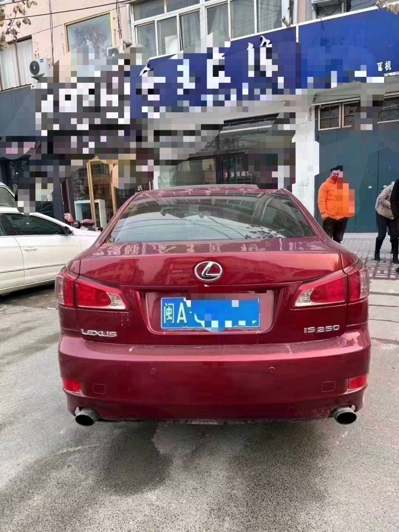 北京11年雷克萨斯IS2