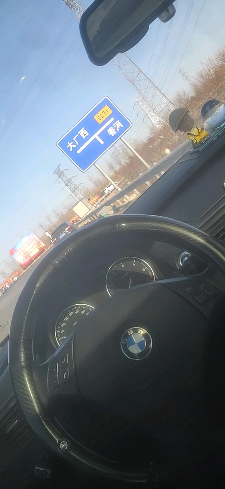 廊坊13年宝马X11