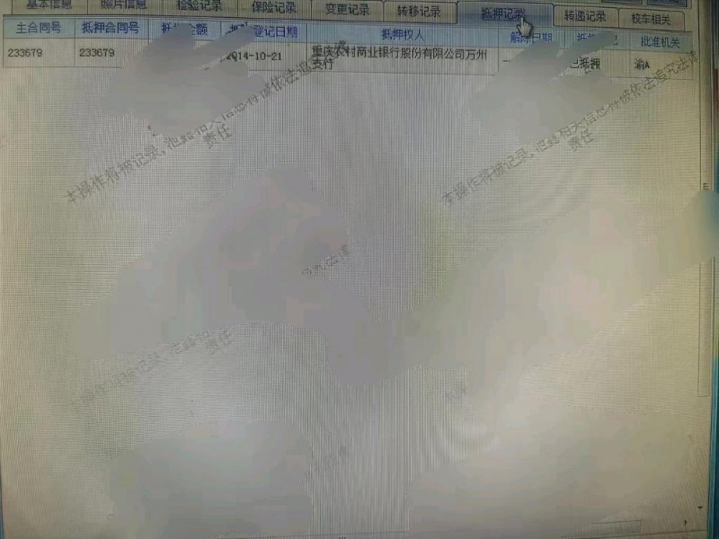 珠海14年路虎揽胜运动6