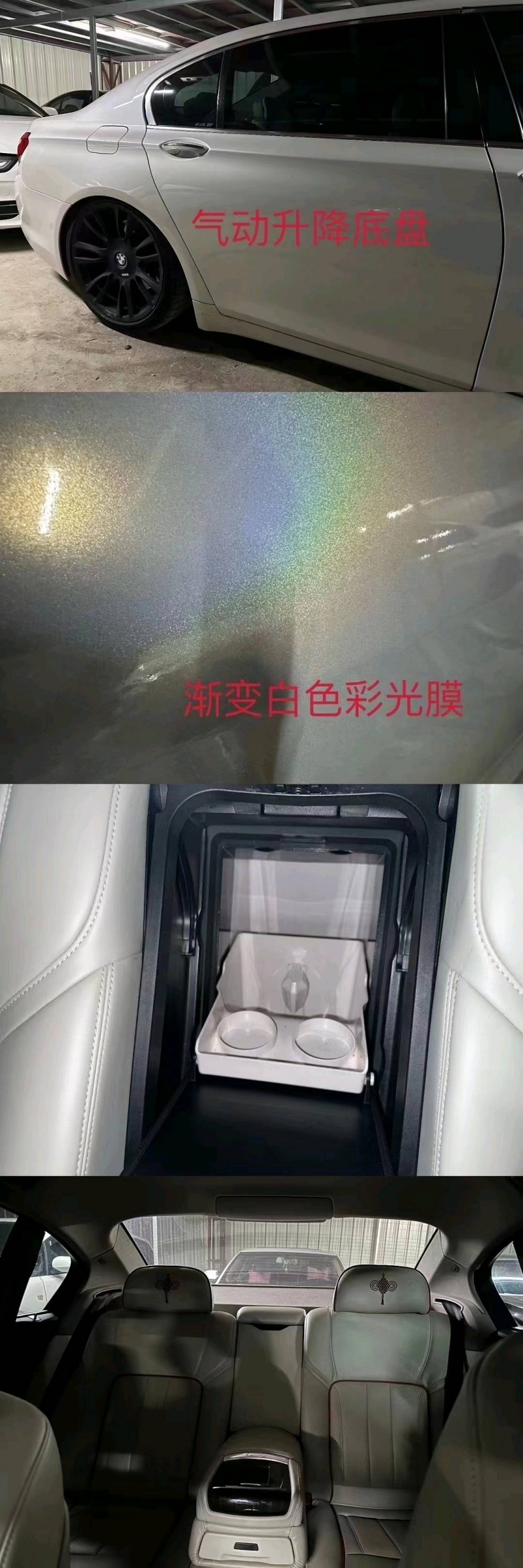 珠海10年宝马7系2