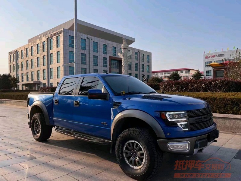 济宁12年福特猛禽8