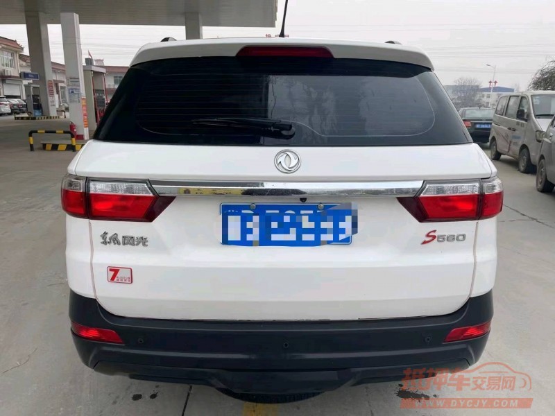 保定20年东风风光9