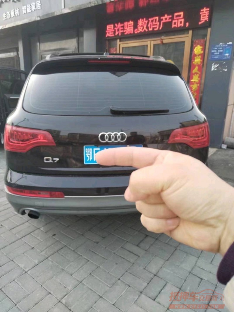 宜昌12年奥迪Q73