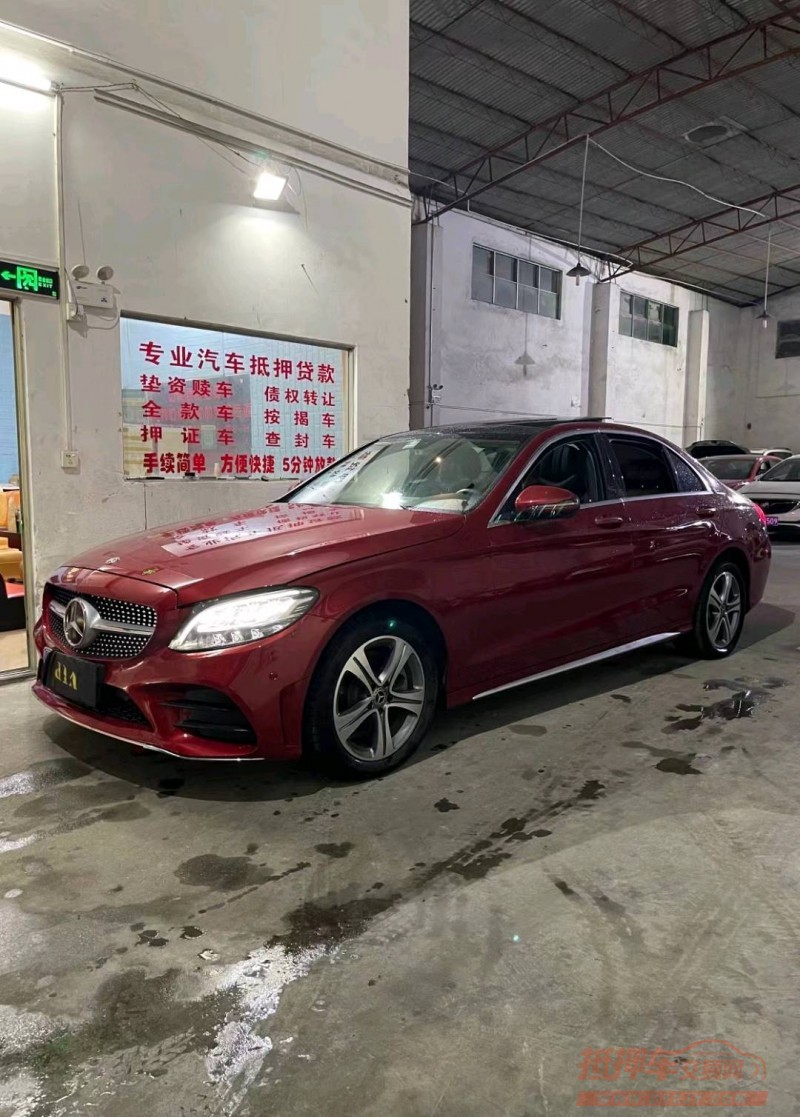中山21年奔驰C2