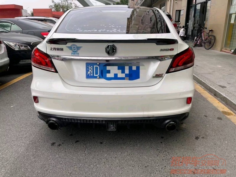 廣州20年名爵62