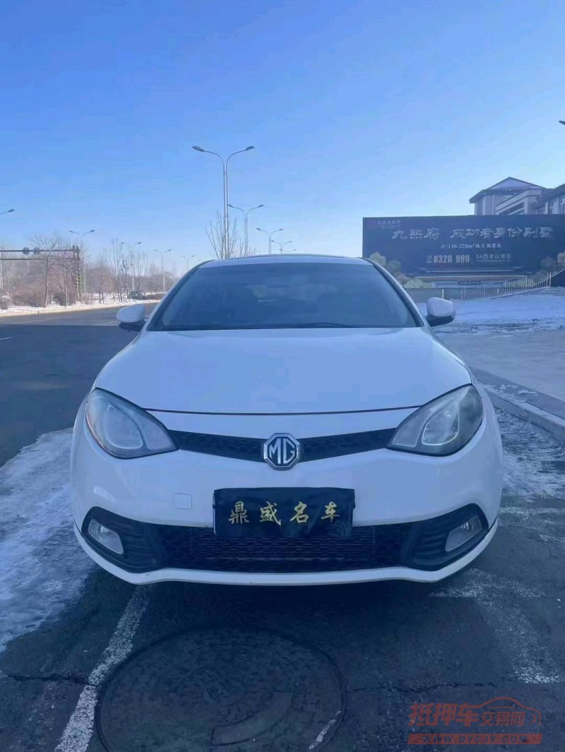 邢臺12年名爵61