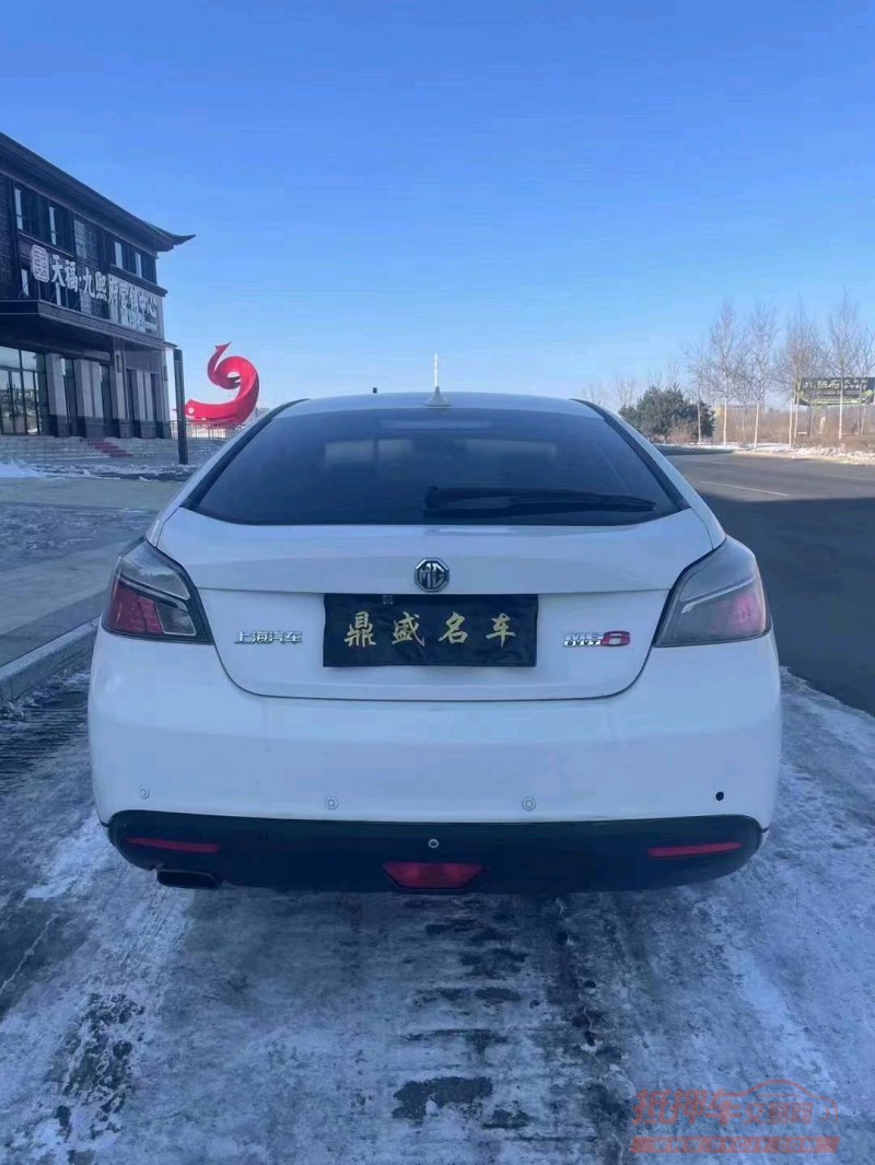 邢臺12年名爵69