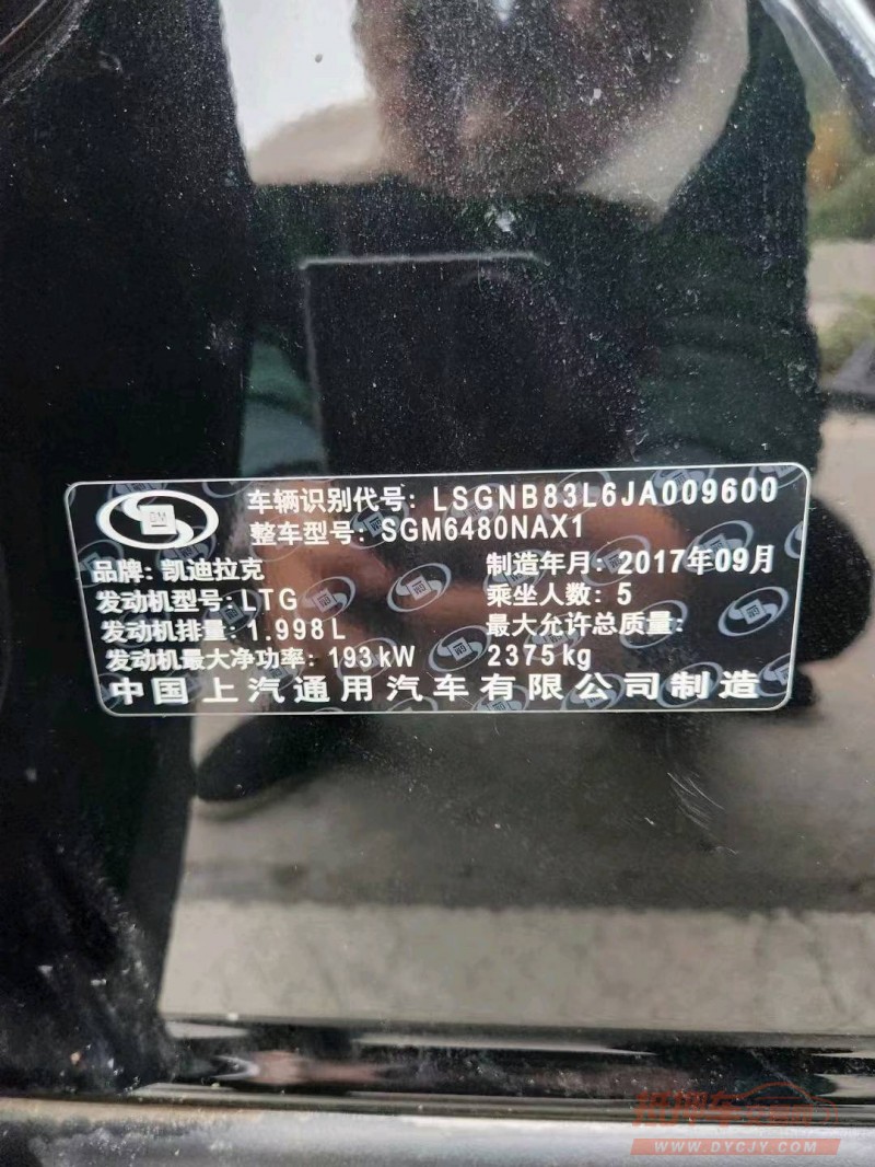 宜昌17年凯迪拉克XT55