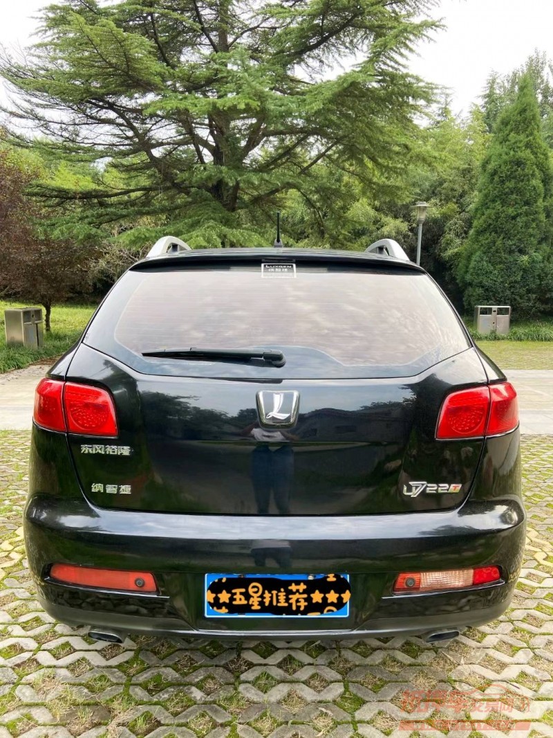 潍坊12年纳智捷大7 SUV9