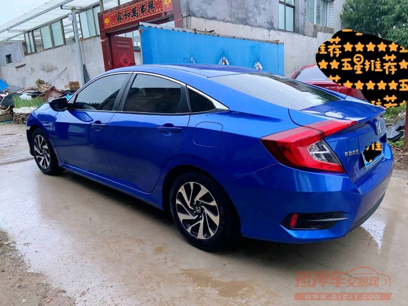 潍坊16年本田思域6