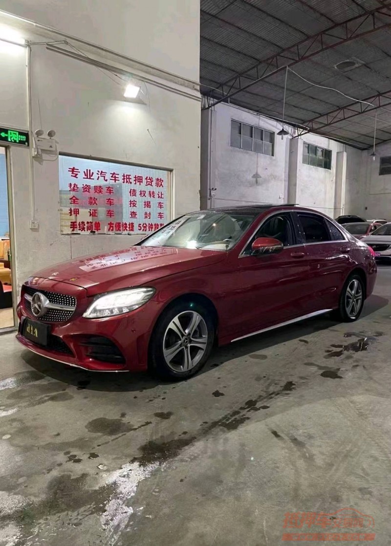 珠海21年奔驰C1