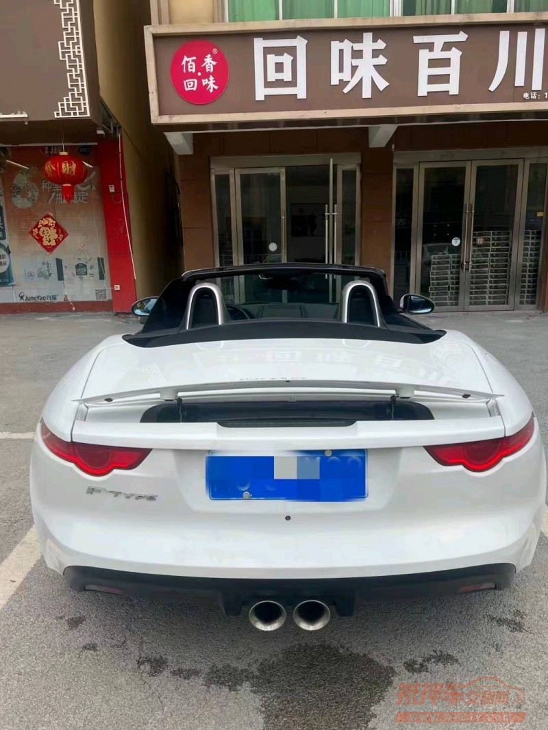 宜春17年捷豹F-Type1