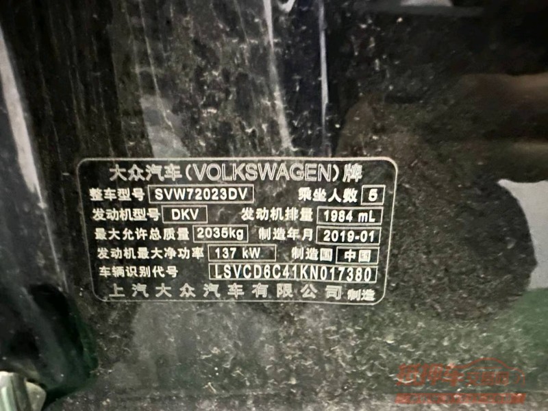 嘉兴19年大众帕萨特4