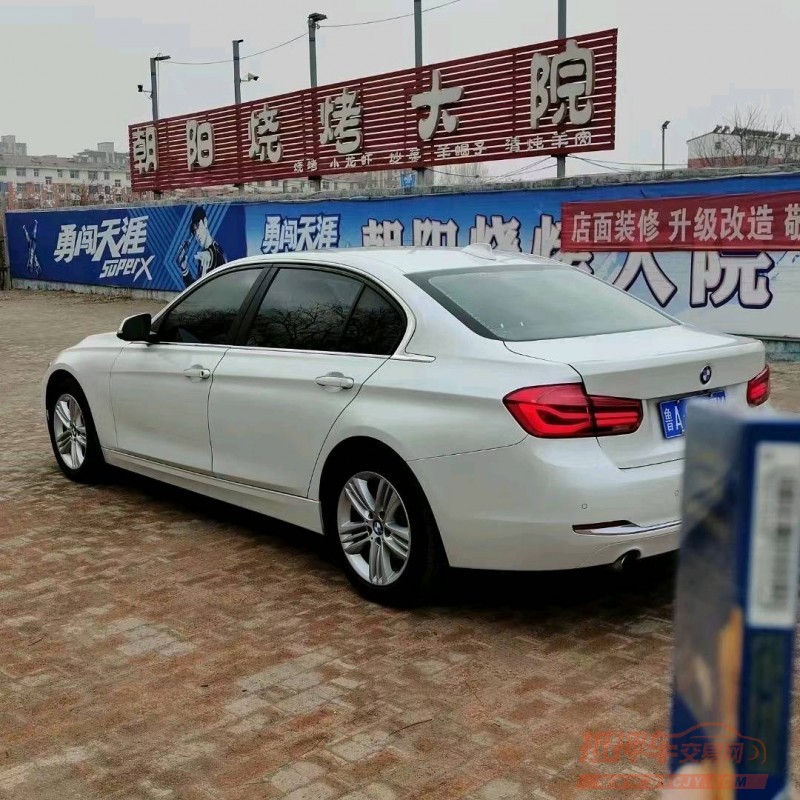 东营16年宝马3系7