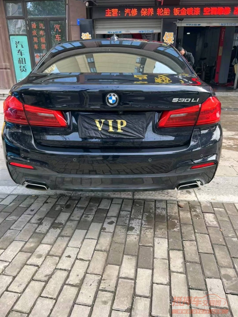 淮南20年宝马5系1