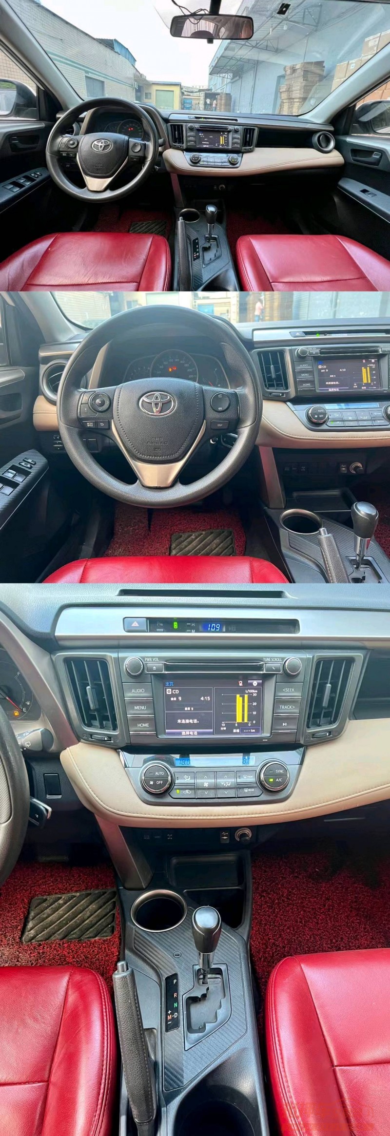 广州14年丰田RAV4荣放5