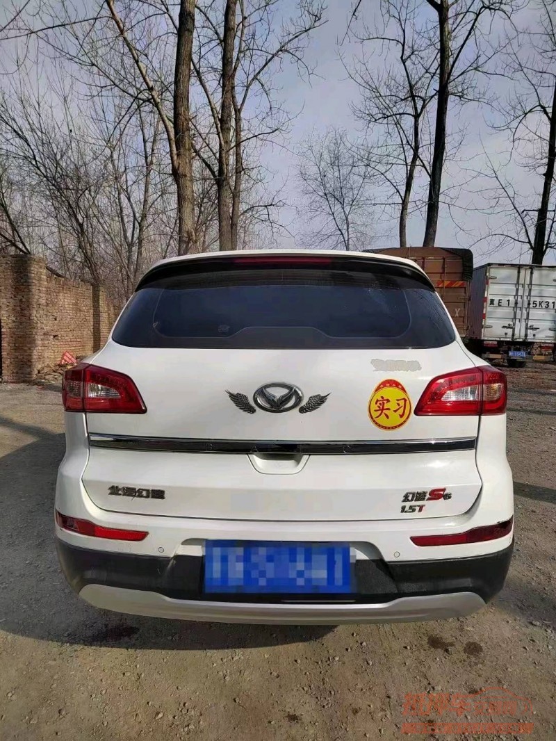 济南15年北汽幻速S61