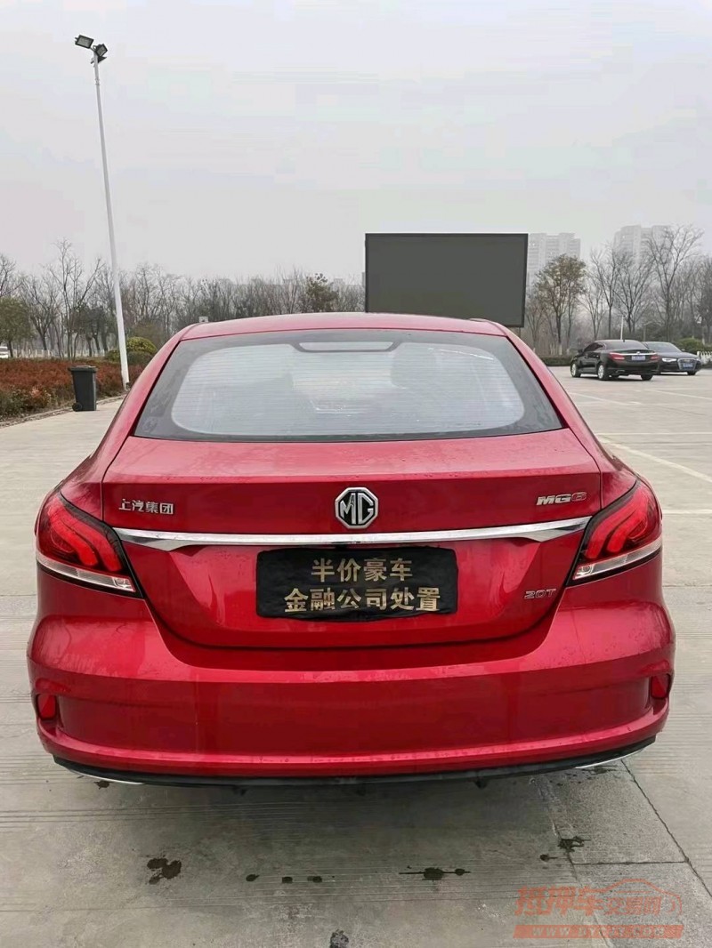 徐州20年名爵61