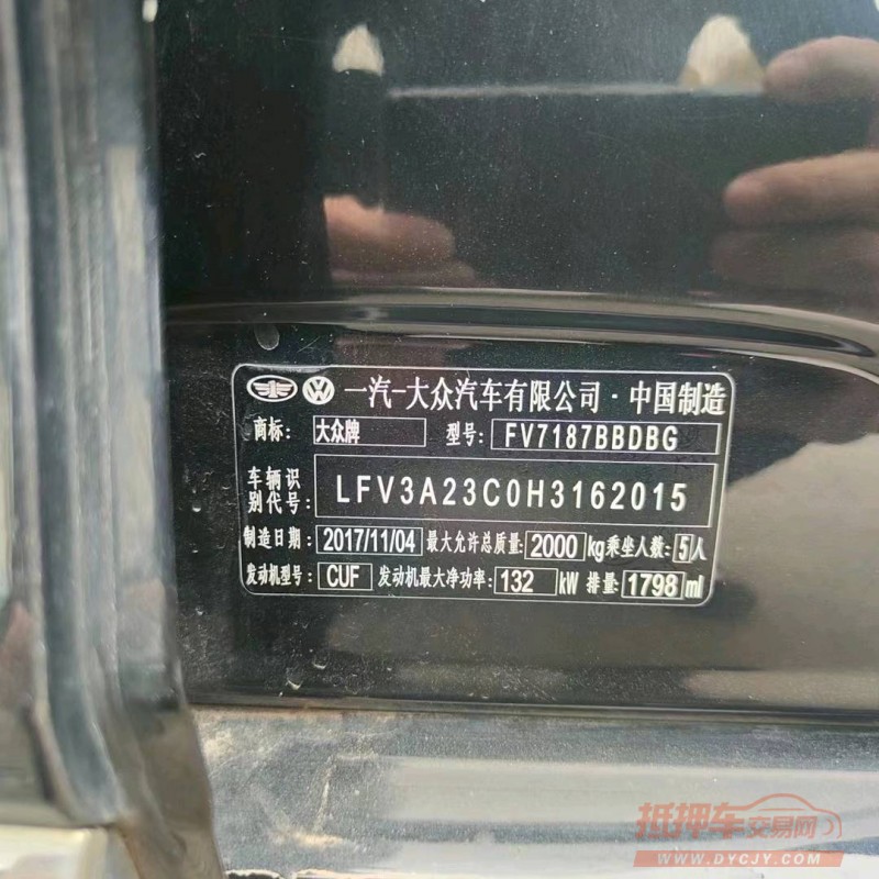 济南17年大众迈腾5