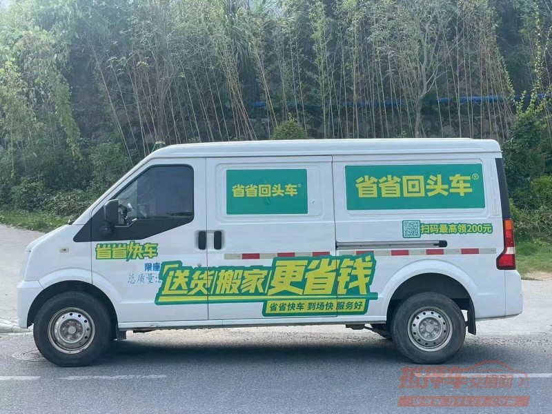 广州20年瑞驰EC35新能源4