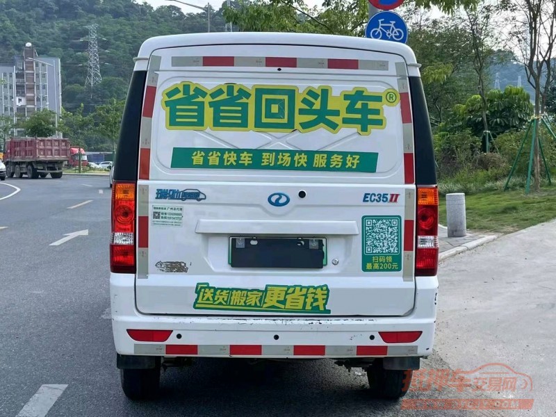 广州20年瑞驰EC35新能源5