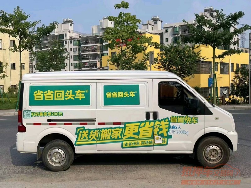 广州20年瑞驰EC35新能源6