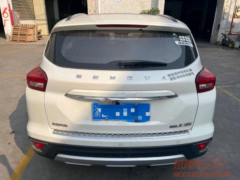 广州16年北汽绅宝X358