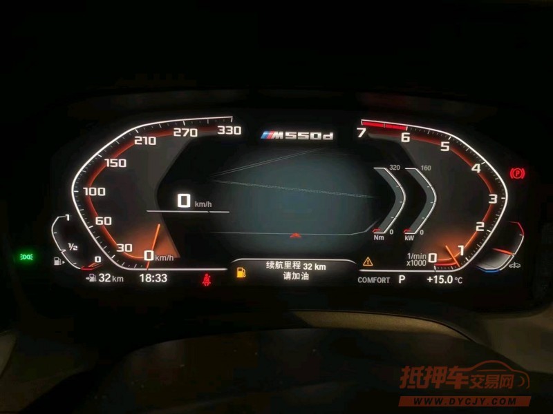 宜昌20年宝马3系4