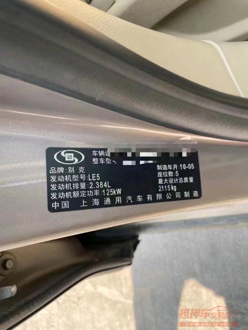 邯郸10年别克君越6