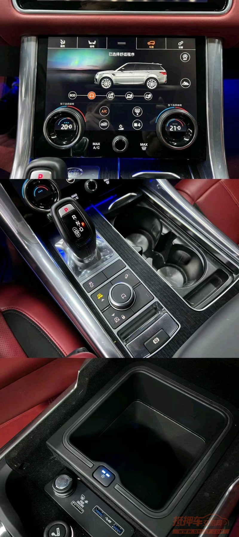 东莞21年路虎揽胜运动7