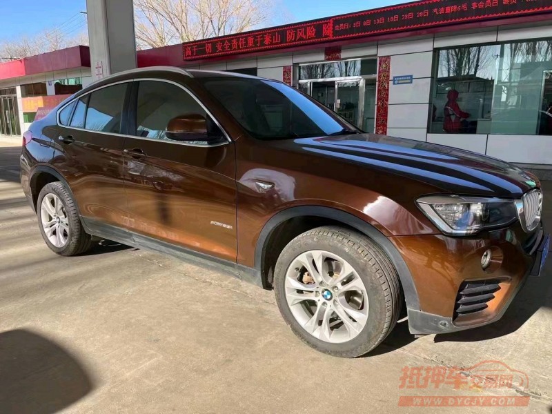 北京16年宝马X45