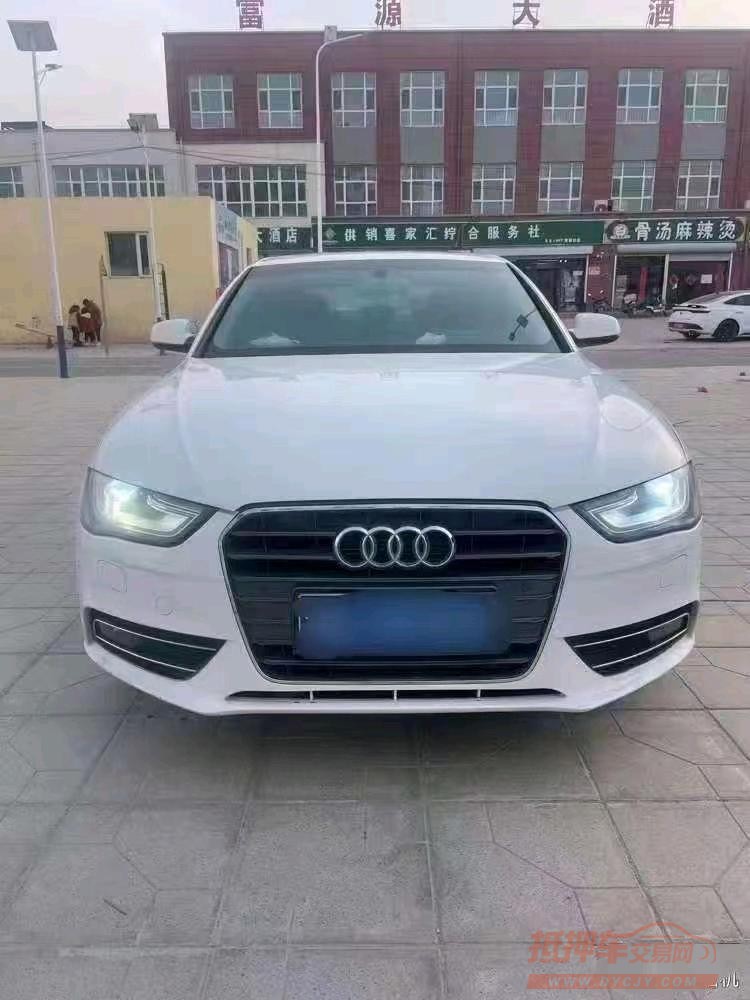 北京14年奥迪A41