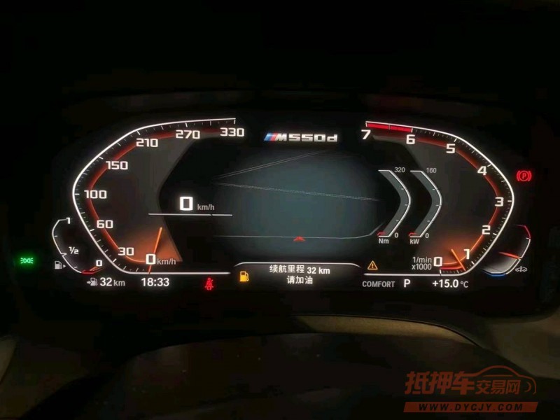 宜昌20年宝马3系4