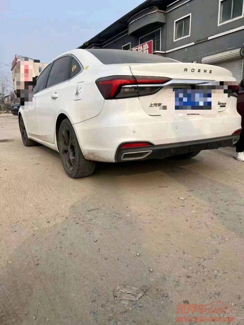 北京20年榮威i62