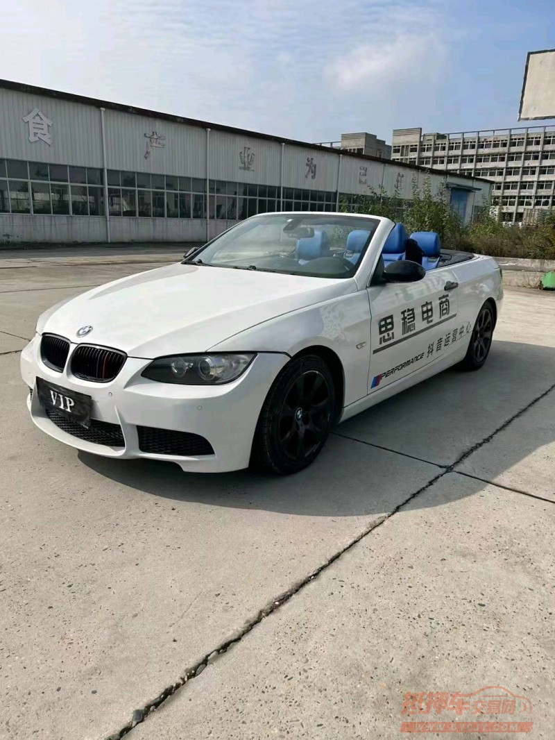 北京09年宝马3系2