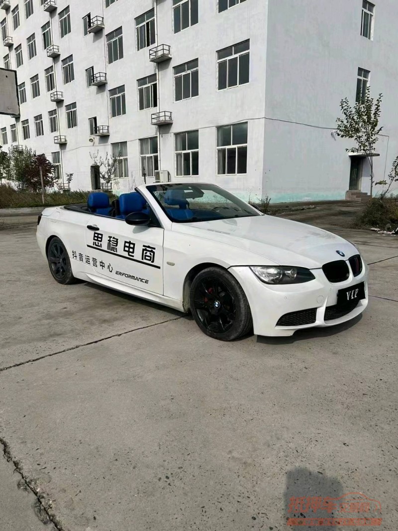 北京09年宝马3系3