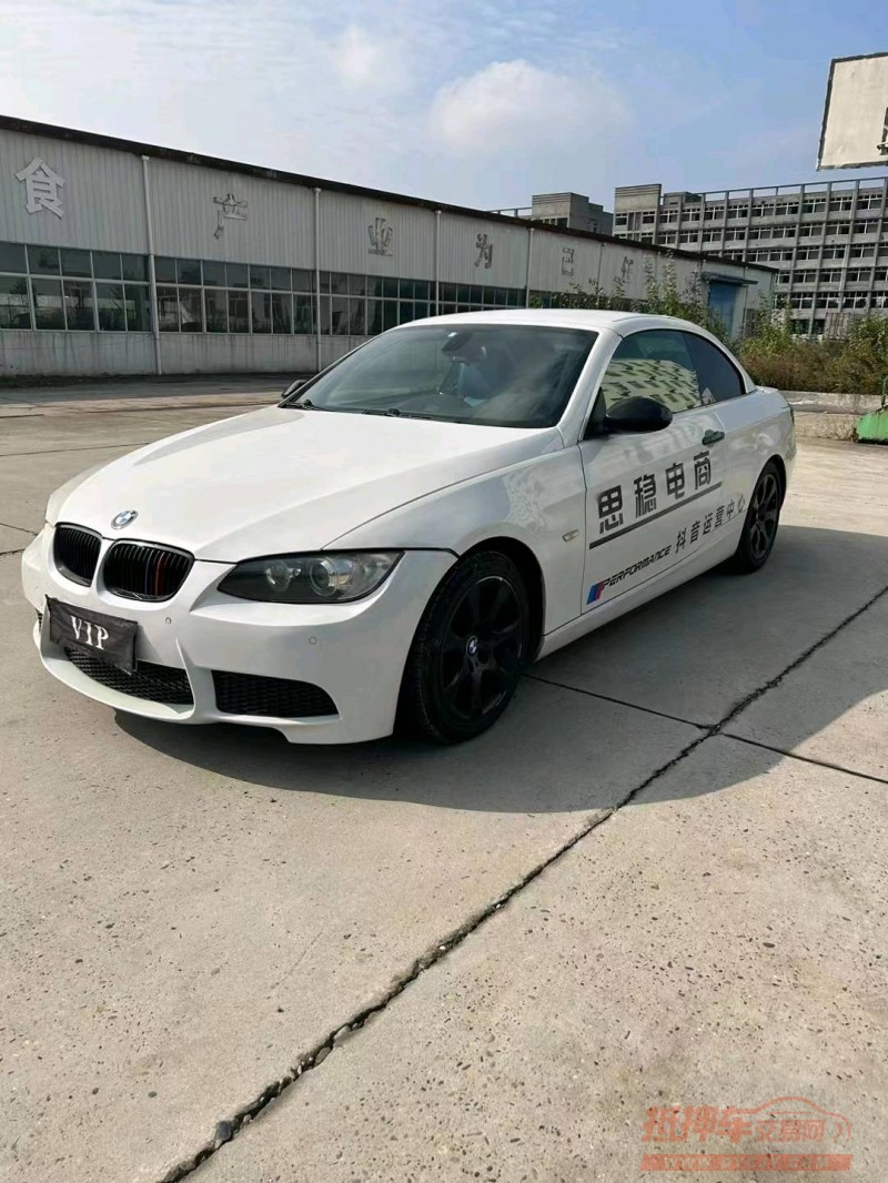 北京09年宝马3系4