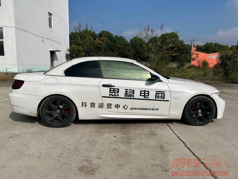 北京09年宝马3系5