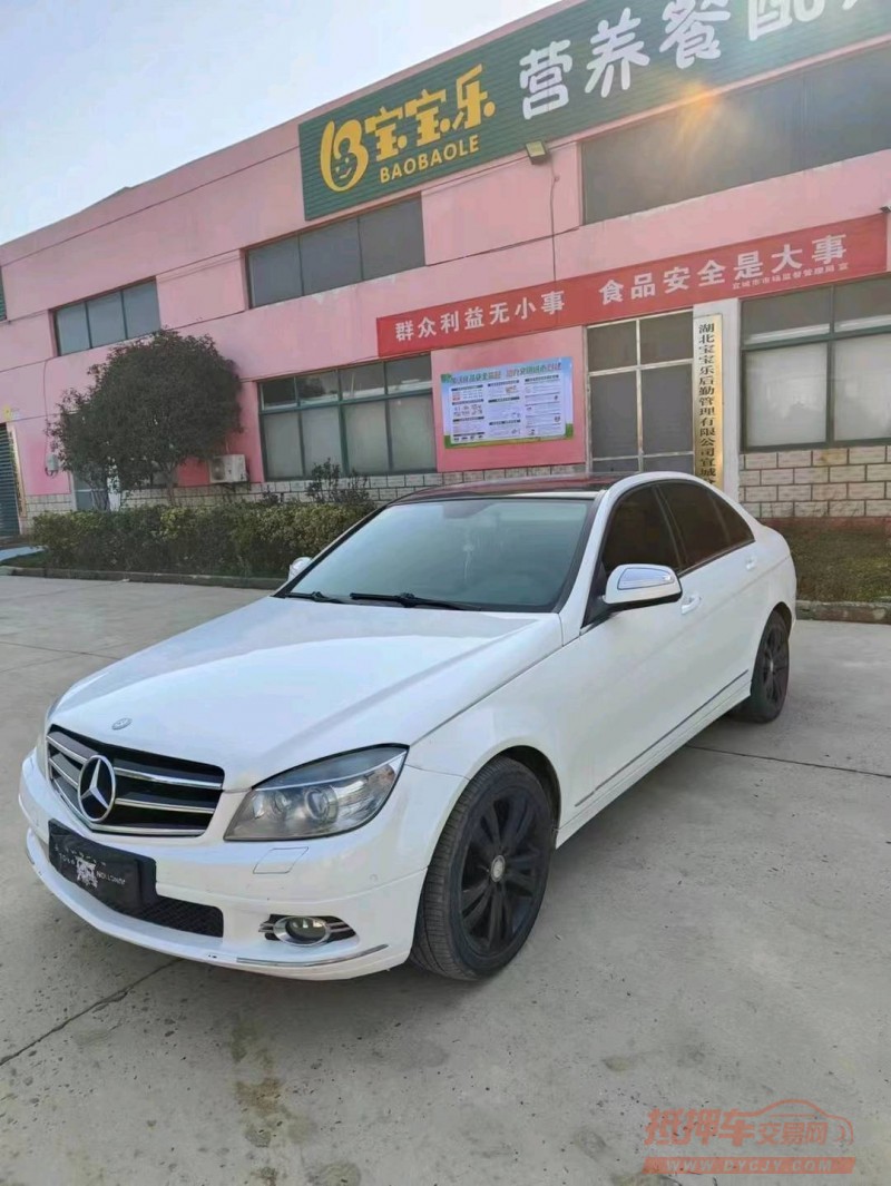 北京09年奔驰C2