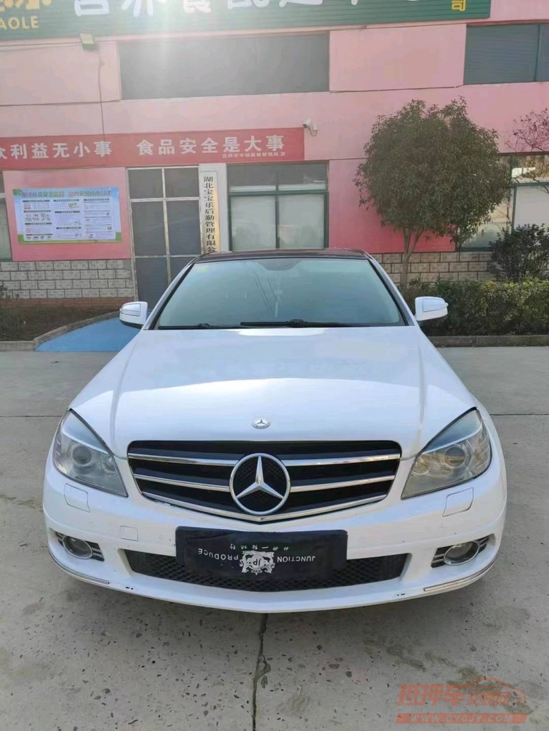 北京09年奔驰C1