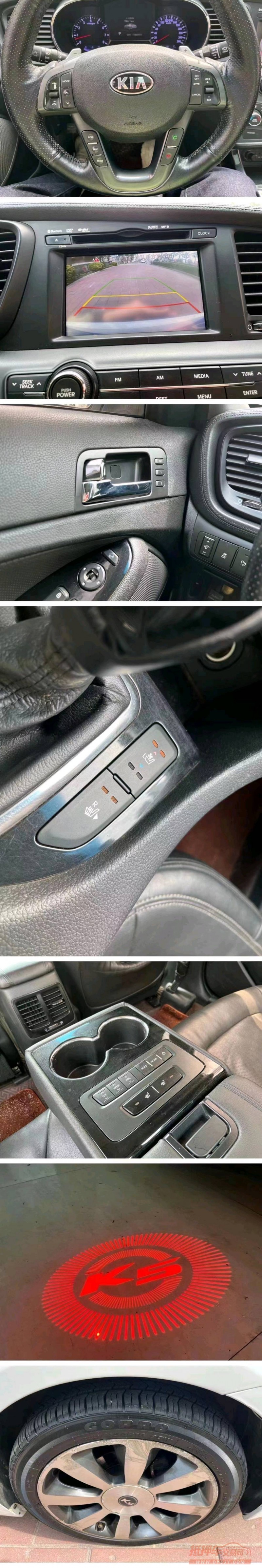 北京12年起亚K55