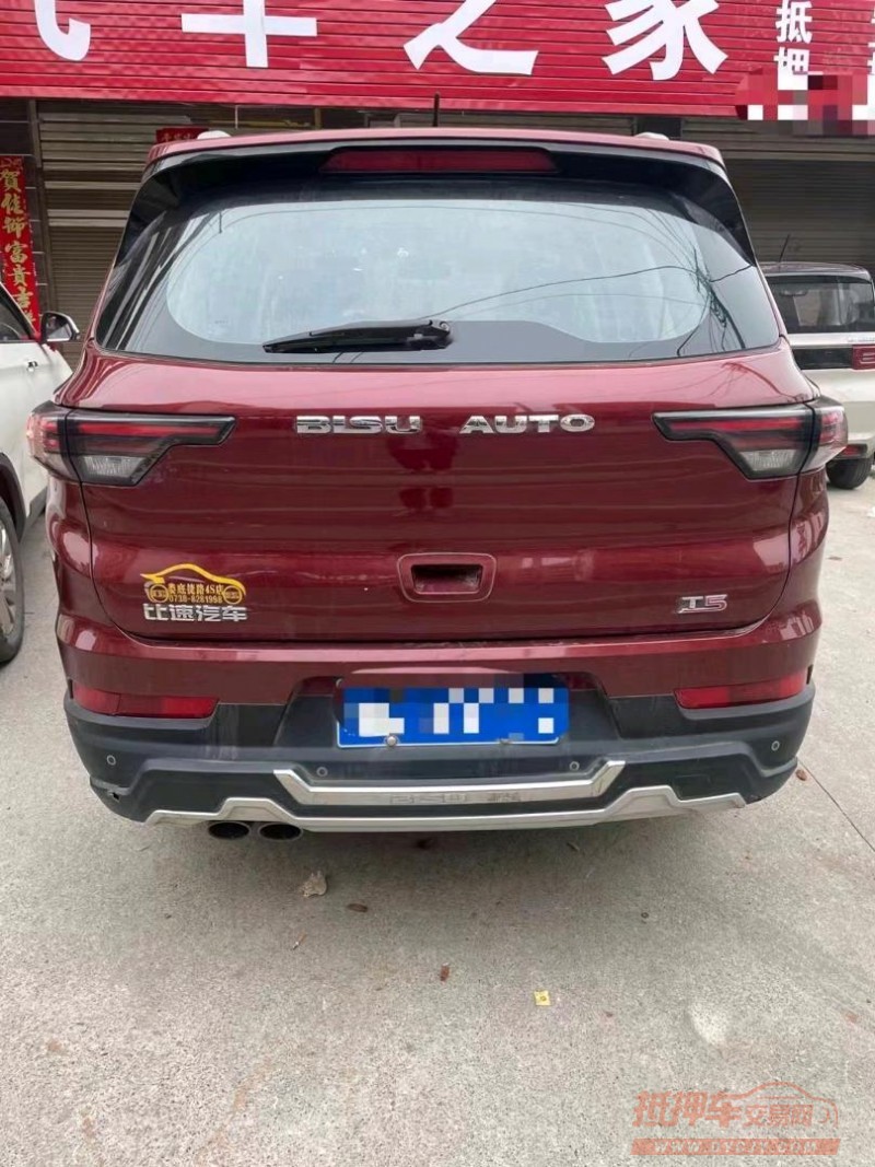 衡阳18年比速汽车T57